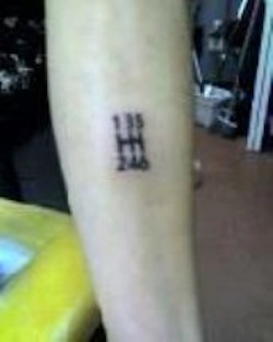 Illustration for article titled Why Not Make Your Next Tattoo A Stick Shift Pattern?